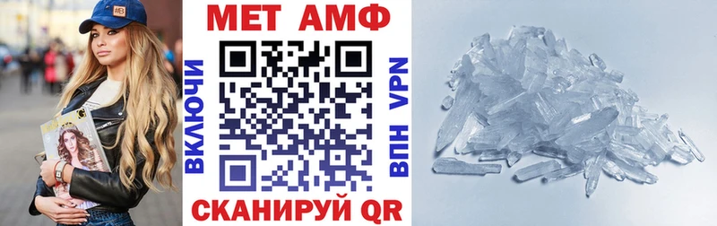ОМГ ОМГ сайт Североуральск Амфетамин 97% купить наркотик