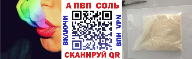 Альфа ПВП СК КРИС hydra зеркало Североуральск