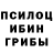 Альфа ПВП мука John Glas