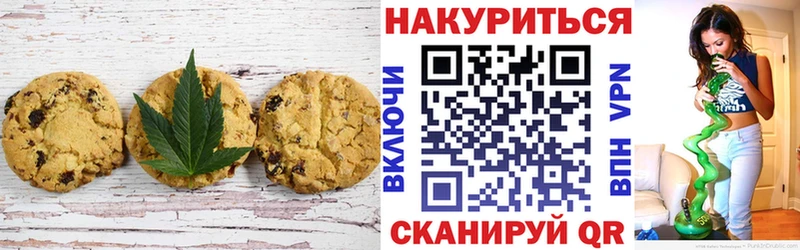 Cannafood конопля Североуральск