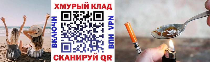 блэк спрут рабочий сайт  Североуральск  ГЕРОИН хмурый 