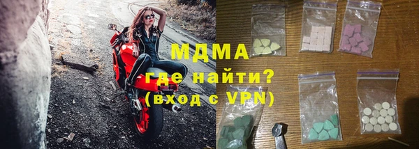 первитин Краснослободск