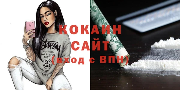 наркотики Алексин