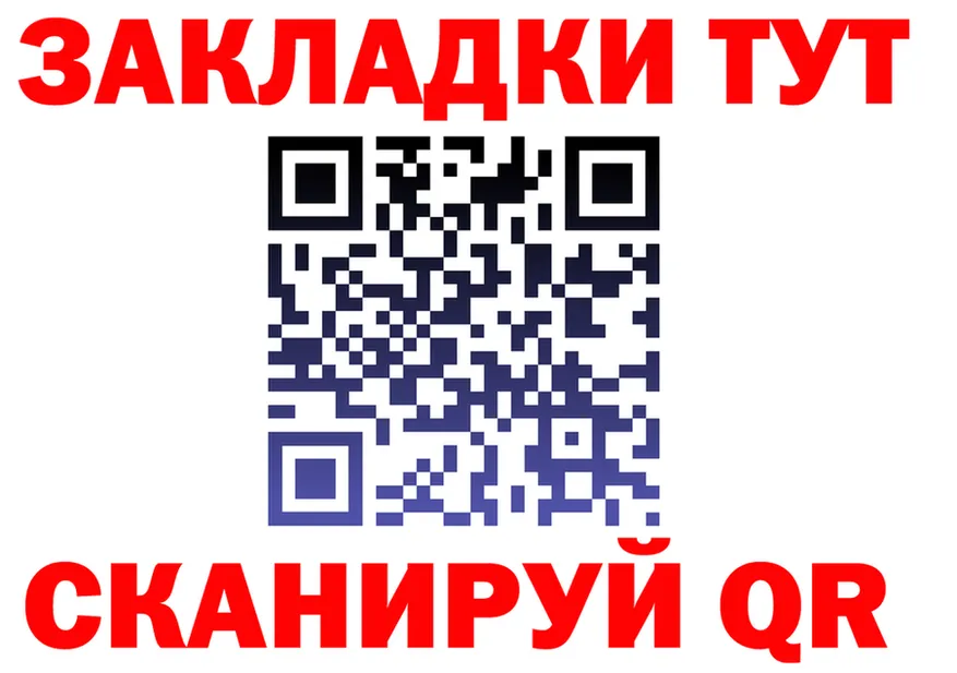 ТГК жижа ТОР даркнет omg Североуральск