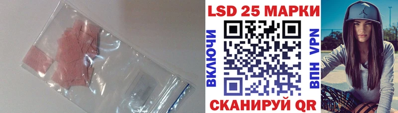 LSD-25 экстази ecstasy Североуральск