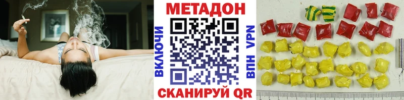 МЕТАДОН кристалл  даркнет сайт  Североуральск 