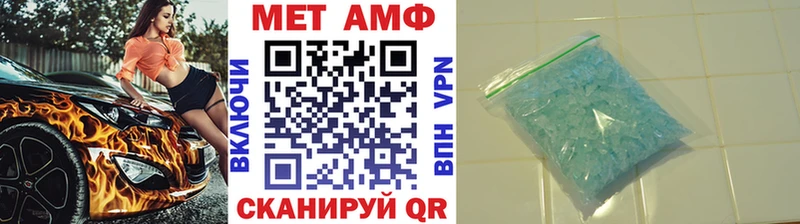 Метамфетамин мет  Североуральск 
