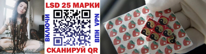 Марки 25I-NBOMe 1,8мг Североуральск