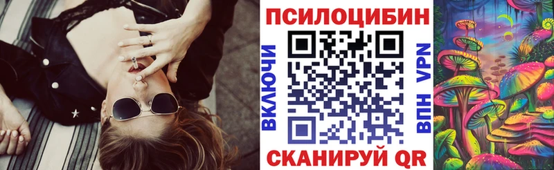 нарко площадка как зайти  цены   Североуральск  Псилоцибиновые грибы прущие грибы 